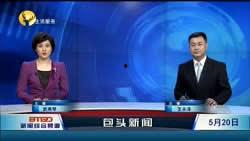 包头渣男爆料新闻视频,视频揭露惊人真相，网友热议不已  第1张