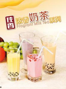 奶茶视频爆料文案素材下载,揭秘网红奶茶背后的秘密 第2张 奶茶视频爆料文案素材下载,揭秘网红奶茶背后的秘密 第2张