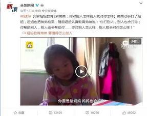 姐姐爆料妈妈视频播放,揭秘背后惊人真相! 第1张 姐姐爆料妈妈视频播放,揭秘背后惊人真相! 第1张