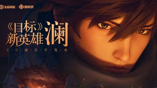 最新爆料雷电将军视频播放,神秘力量觉醒，神秘面纱即将揭晓！  第3张